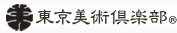 東京美術倶楽部